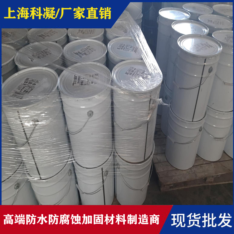 环氧沥青厚浆型涂料