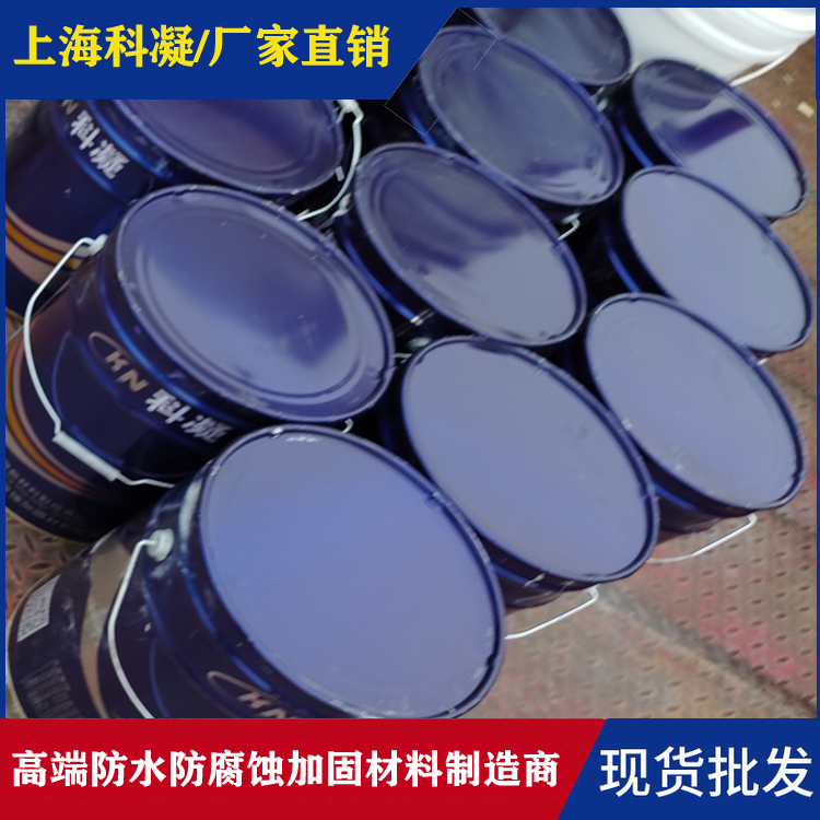 IPN8710污水池专用防腐涂料