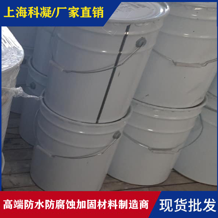 纳米乳液复合防腐材料
