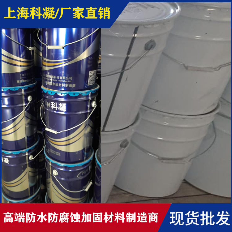 WF40防腐涂料